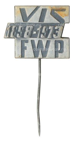 Значок 75 лет предприятию FWP VIS (Польша)