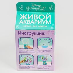 Набор для опытов Живой аквариум Принцессы - Disney фото 4