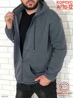 Толстовка с начесом для мужчин