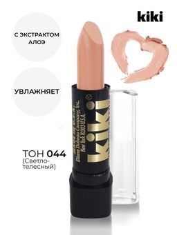 KIKI Помада для губ с aloe & vit E 044 BARELY светло-телесный  фото 2