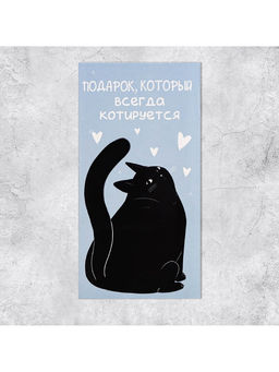 Цена за 10 шт. Конверт для денег «Подарок», 16.5×8 см