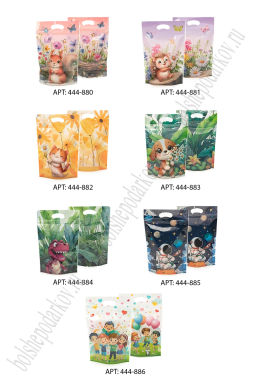 Пакет 15,5*22,5*3,5 см (50 шт) SF-8099, №13 - Больше подарков фото 5