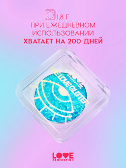 Глиттер для лица Love Generation We Love Glitter 03 2.5 г фото 5