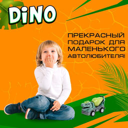 Машинка детская «Грузовик - бетономешалка DINO», цвет МИКС