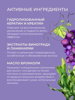 Кондиционер с кератином Глубокое увлажнение для сухих и поврежденных волос SIBERINA