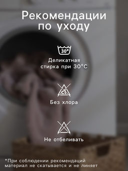 Плед новогодний Экономь и Я «Зимний орнамент» 150×200 см