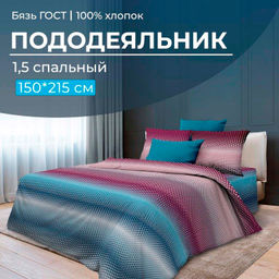 Пододеяльник 1,5-спальный, бязь ГОСТ (220) (Артплей, бордовый)