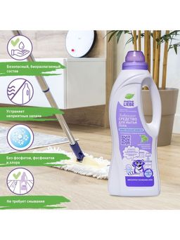 Универсальное средство для мытья пола MEINE LIEBE концентрат 1000мл  фото 4