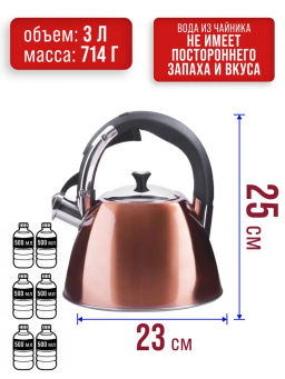 28970 Чайник 3 л нерж/сталь со свистком MB (х12) - Mayer&boch фото 6