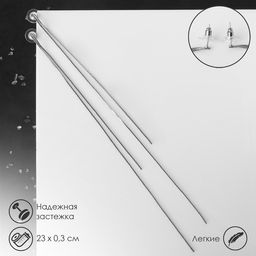 Серьги висячие Макси, цвет серебро, 23 см