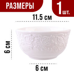 9-60054-1 Салатник 1шт 300 мл фарфор LR (х72) - Mayer&boch фото 2