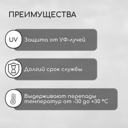 Термошайба из поликарбоната, d=38 мм, УФ-защита, прозрачная, набор 25 шт.