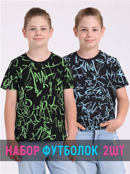 2футболки 2ПДФК5715001н