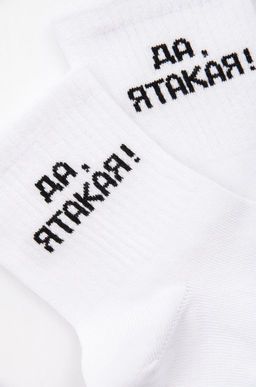 Набор носков 3 пары Happy Fox  фото 5