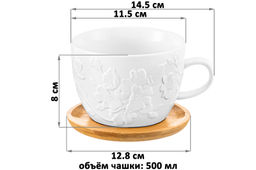 Чашка для капучино и кофе латте 500 мл 15*12,8*8,5 см Цветущая сакура+ дерев. подставка - Elan gallery фото 14