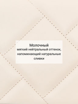 Сумка Palio 18385A1-W1 111 CJDARXFG