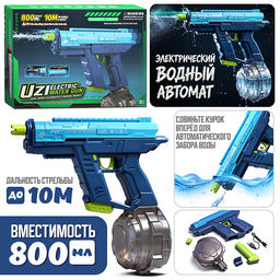 Водное оружие "Hydro Hustle" в коробке (цвет синий)