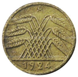 5 рентенпфеннигов 1924 года A Германия