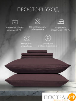 Простыня SleepiX ЮКО 40%бамбук сирен - Sleep ix фото 9