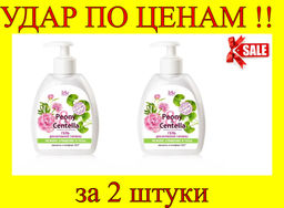 Цена за 2 шт. БР Peony & Centell Гель для интимной гигиены нежное очищение и уход, 300 мл