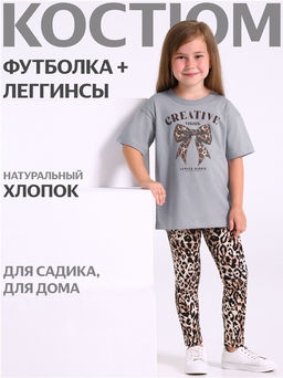 Футболка+легинсы 2ДДР5705001н
