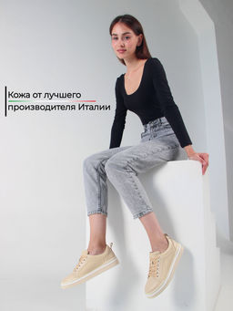 Кеды 158.palomabe/w. Бежевый