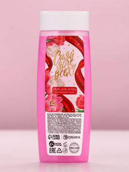 Подарочный набор Самой красивой, гель для душа 250 мл и мочалка для тела, аромат малиновый пунш, Чистое счастье  фото 3
