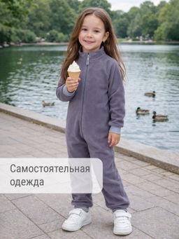 Комбинезон детский - Утенок фото 207