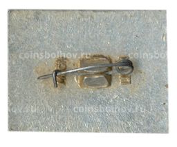 Значок Дом -музей Превого совета рабочих депутатов