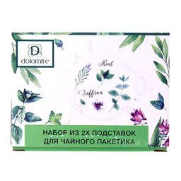 Подставка для чайного пакетика, набор 2пр. Душистые травы 12*9*1,5см. (керамика) (подарочная упаковка) - Dolomite фото 2