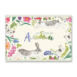 Светоч 16АЛСК4_1_3_9 Альбом для рисования 100 г/м2 A4 29 х 20.5 см 16 л. на скобе 10 шт. 000649 Рисуй и играй  фото 18