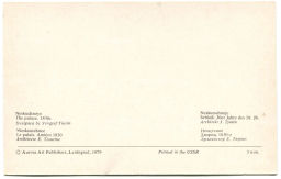 Открытка Нескучное.Дворец 1830-е.Архитектор Е.Тюрин