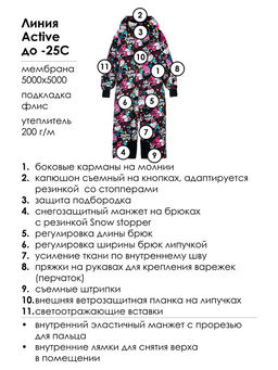 PlayToday / Комбинезон зимний для девочки  фото 6