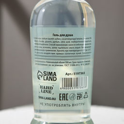 Гель для душа водка Абсолютно лучший из лучших, 500 мл, аромат клюквы, Чистое счастье