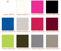 Шапка Гермес - Ferz фото 2