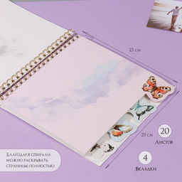 Фотоальбом на спирали 20 листов Бабочки, объёмный элемент и 4 вкладки, 24?24 см - Keep memories фото 4