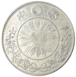 50 сен 1870 года Япония
