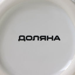 Молочник Доляна Зайка, 450 мл, цвет белый  фото 13