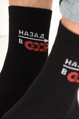 Носки мужские СССР (набор 3 пары)