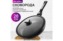 Сковорода глубокая 28 см FIERRA "Черный мрамор" С КРЫШКОЙ ф28, с/ручка, 49*29,5*12 см