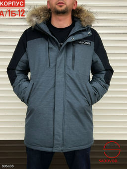 Куртка для мужчин в зимнем стиле