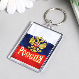 Цена за 10 шт. Брелок для ключей «Россия», акрил, 3.5×5 см