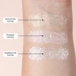 Глиттер минеральный для макияжа Серебристый - Ecomake фото 5