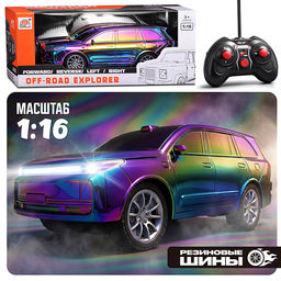 Машина "Неон" р/у, 27 MHz в коробке