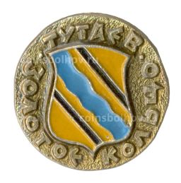 Значок Тутаев  Золотое кольцо