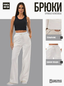 теплые брюки из флиса - А+б коллекция фото 35