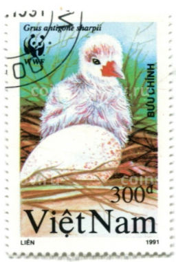 Марка Индийский журавль 1991 год Вьетнам