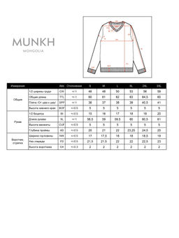 Джемпер из пуха яка 02056 коричневый