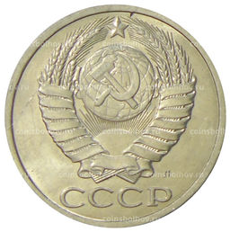 Монета 50 копеек 1991 года Л