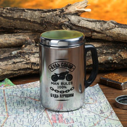 Термокружка Будь собой, 350 мл, сохраняет тепло 2 ч